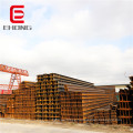 h beam weight per meter ! ss400 q235 grade boron added channel h beam steel fence posts for sale